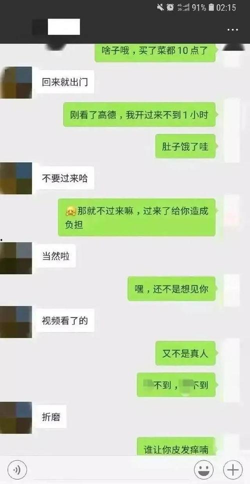 吃瓜群众聊娱乐,吃瓜群众热议焦点
