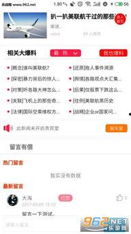 天天八卦最新爆料,最新八卦爆料大揭秘！